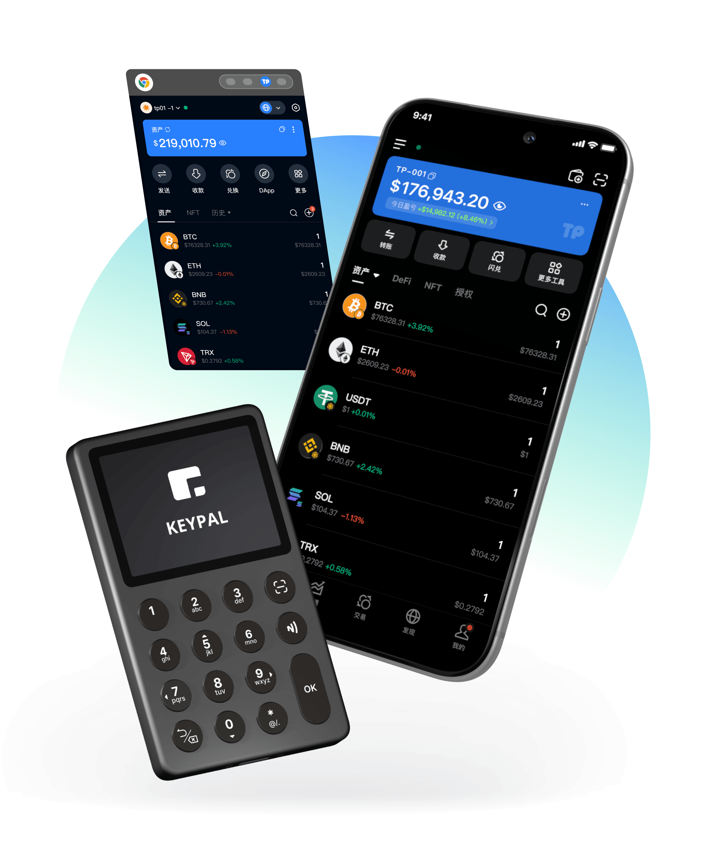 TokenPocket 钱包 App 产品界面展示